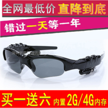 MP3藍牙通話太陽眼鏡 科技與時尚的融合，定義未來出行新體驗