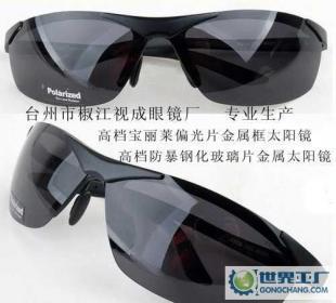 專業(yè)生產(chǎn)中高檔寶麗來(lái)偏光片、研磨玻璃片等金屬太陽(yáng)鏡