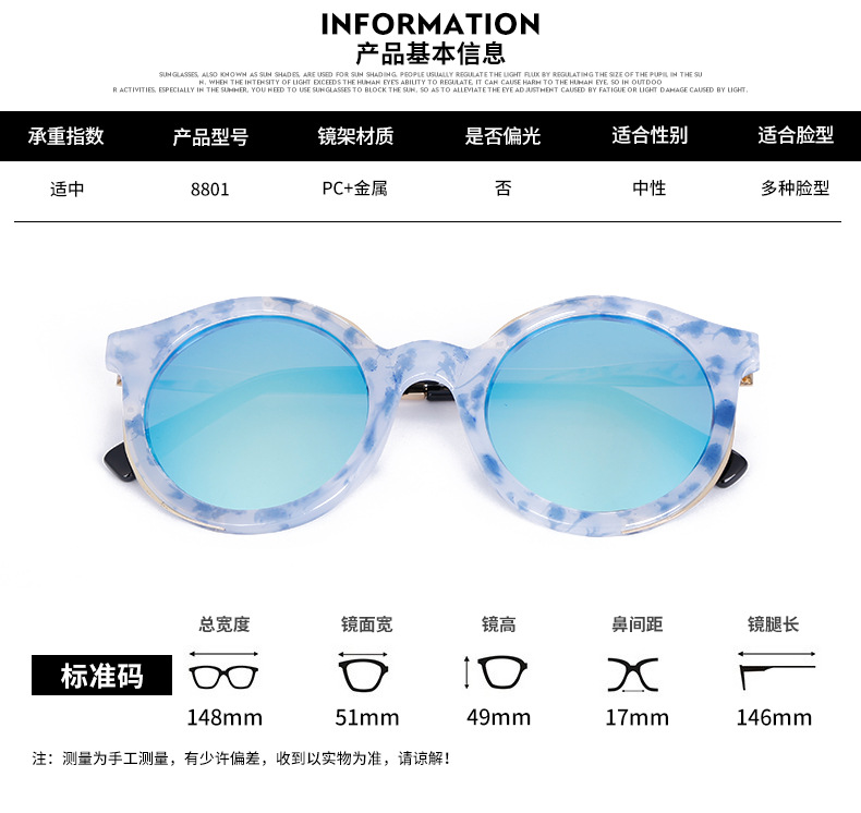 2017新款潮流太陽(yáng)眼鏡 廠家直銷下的女士防紫外線時(shí)尚圓框墨鏡潮